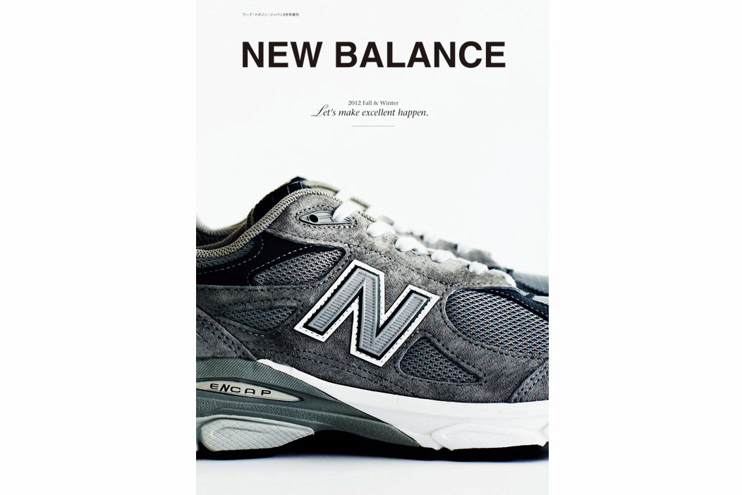 http://sp.houyhnhnm.jp/newbalance/archives2016/test/images_user/nb-cover.jpg