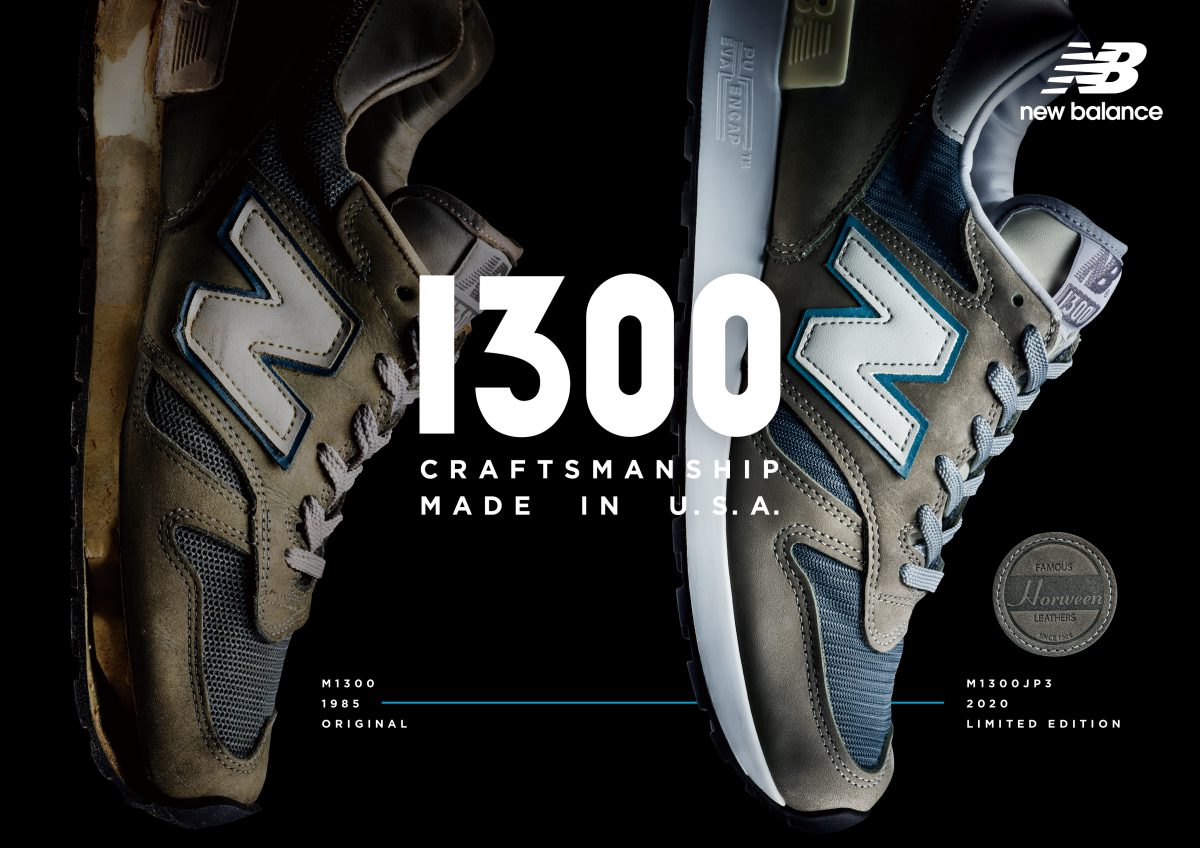 new balance x HOUYHNHNM - All about NB / NEWS / 待ちに待った5年の