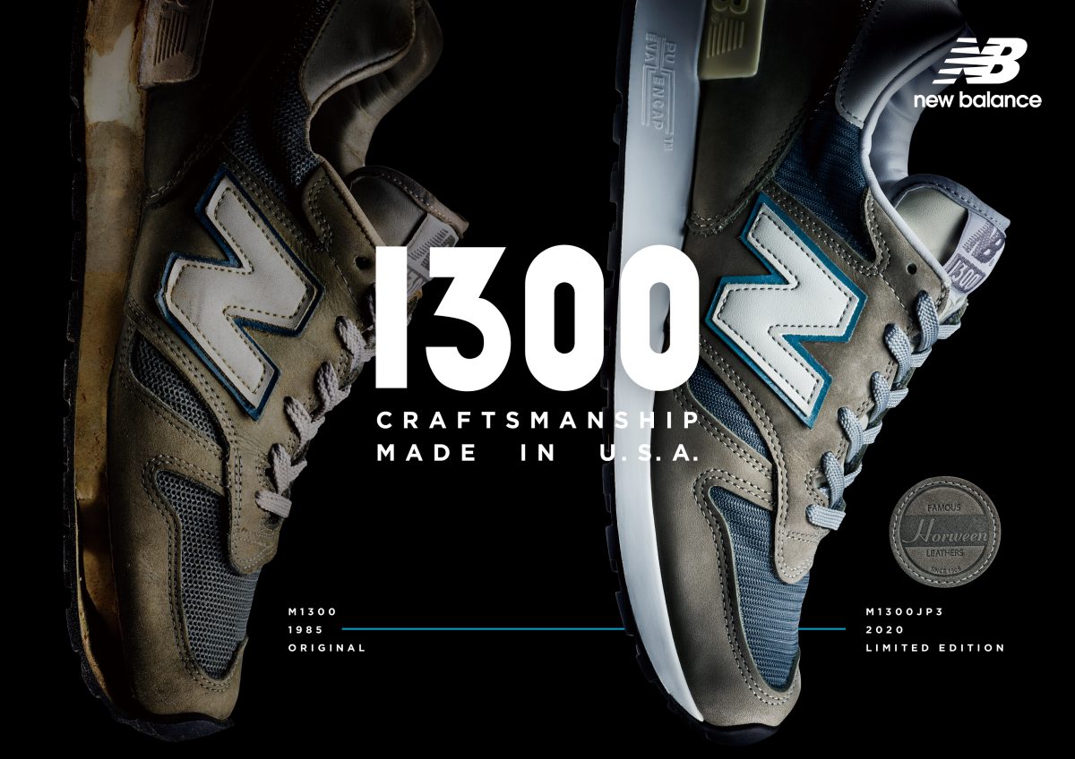 ニューバランス NB M1300 jp3 new balance 2020年製