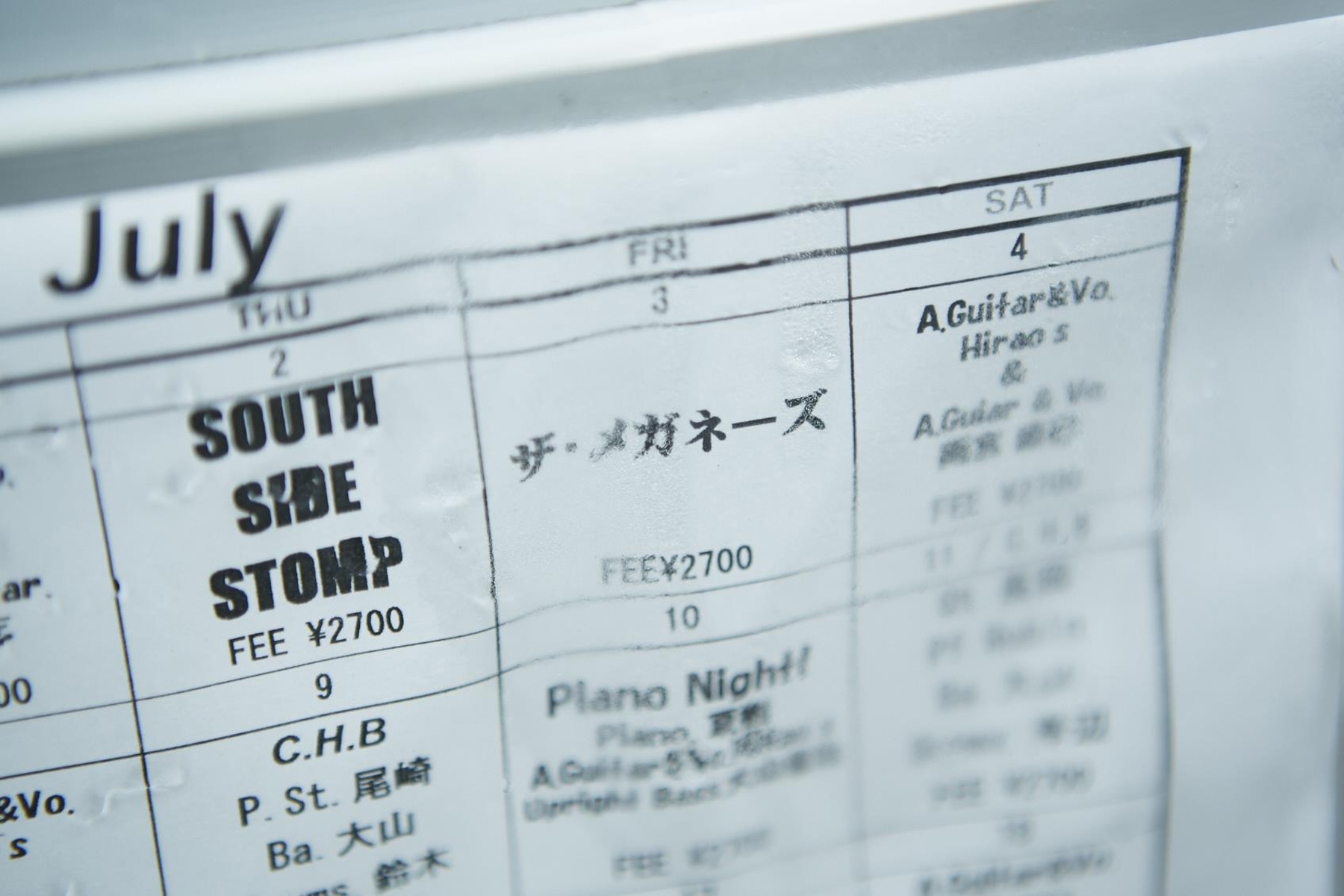 Ride on Time（Ryosuke Nagaoka／Musician）